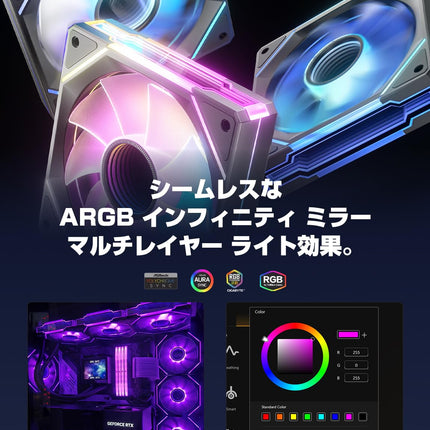AsiaHorse AMICI Infinity Mirror RGB PC Fans